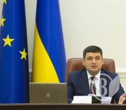 Прем'єр-міністр почув Кодолу - доручив відновити подачу гарячої води Прем'єр-міністр почув Кодолу - доручив відновити подачу гарячої води
